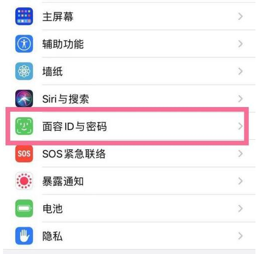 苹果iPhone 14plus可以设置手势密码吗?如何设置?