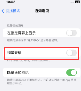 苹南涧果维修分享iPhone主屏幕壁纸显得模糊怎么办