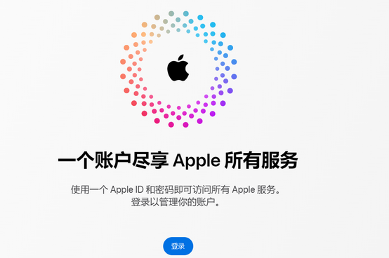 南涧iPhone维修中心分享iPhone下载应用时重复提示输入账户密码怎么办 