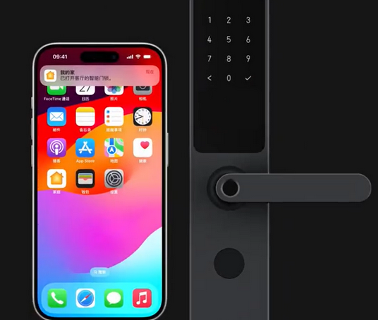 南涧iPhone维修站分享在iPhone上使用家庭钥匙开启智能门锁 