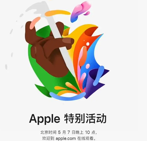 南涧南涧ipad维修服务点分享新款iPad Pro和iPad Air要来了