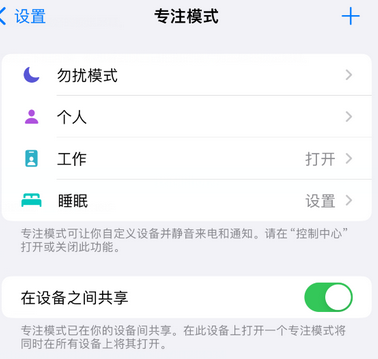 南涧iPhone维修服务分享可在指定位置自动切换锁屏墙纸 