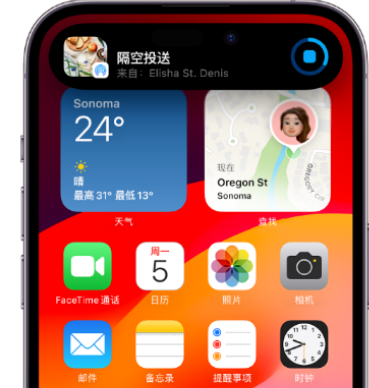 南涧apple维修服务分享两台iPhone靠近即可共享照片和视频