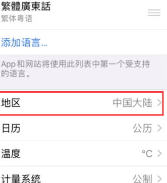 南涧苹果无线网维修店分享iPhone无线局域网无法开启怎么办