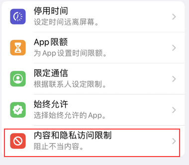 南涧appleID维修服务iPhone设置中Apple ID显示为灰色无法使用