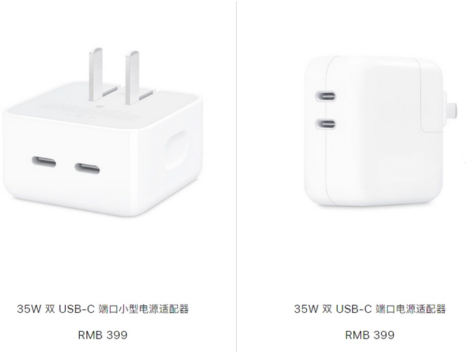 南涧苹果15服务店分享iPhone15系列会不会有35W有线充电