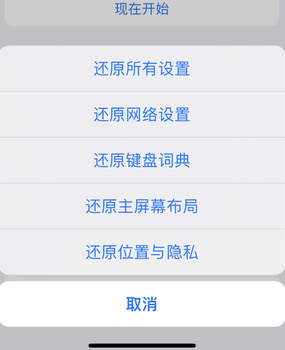 南涧apple服务站点分享iPhone上个人热点丢失了怎么办