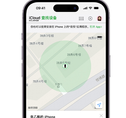 南涧apple维修店分享如何通过iCloud网页查找iPhone位置