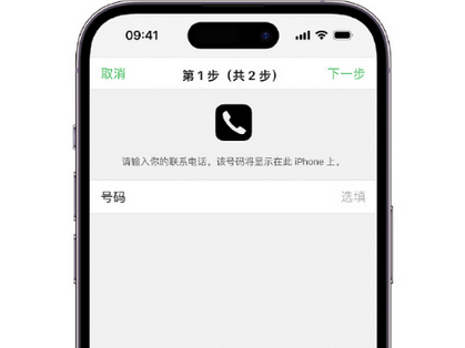 南涧apple维修店分享如何通过iCloud网页查找iPhone位置