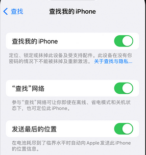 南涧apple维修店分享如何通过iCloud网页查找iPhone位置 