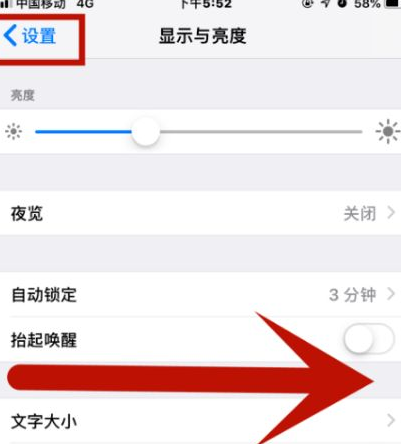 南涧苹果维修网点分享iPhone快速返回上一级方法教程 