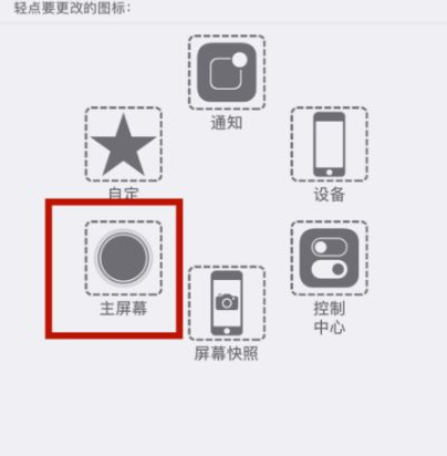 南涧苹南涧果维修网点分享iPhone快速返回上一级方法教程