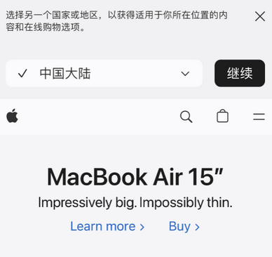 南涧apple授权维修如何将Safari浏览器中网页添加到桌面 