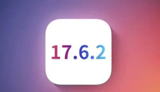 南涧苹果维修店铺分析iOS 17.6.2即将发布 