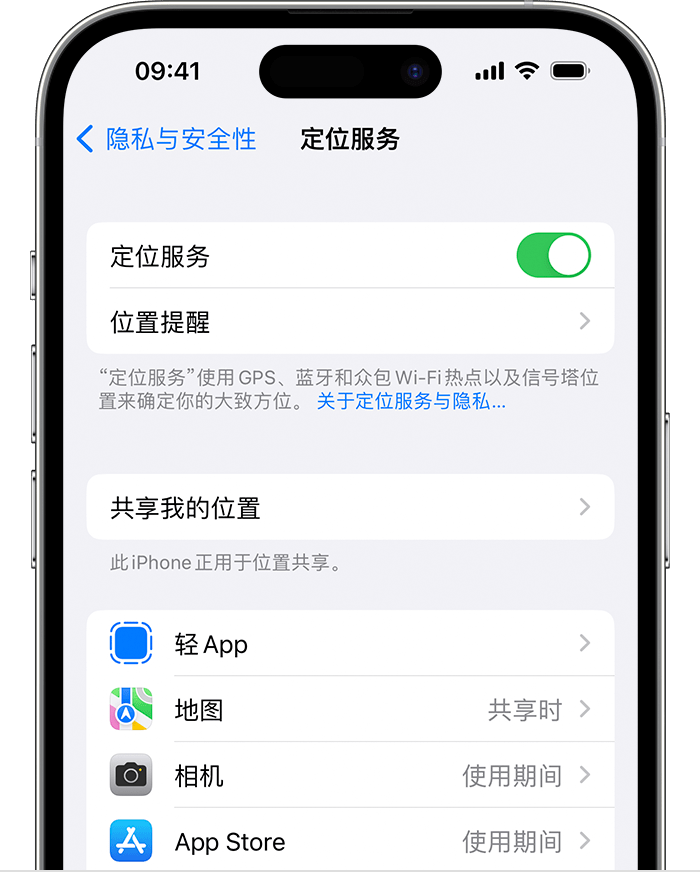 南涧苹果维修网点分享如何在iPhone上阻止个性化广告投放 