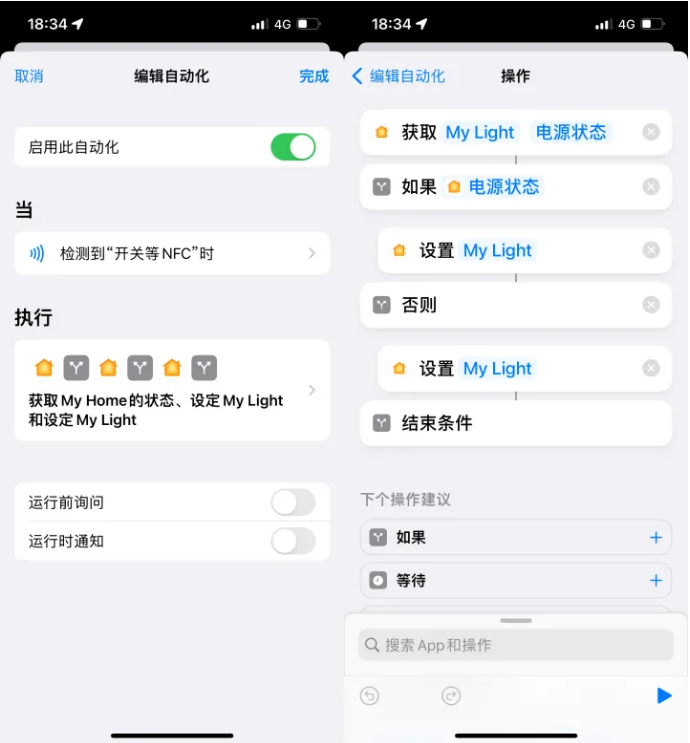 南涧苹果14服务点分享iPhone14中NFC功能的使用场景及使用方法 