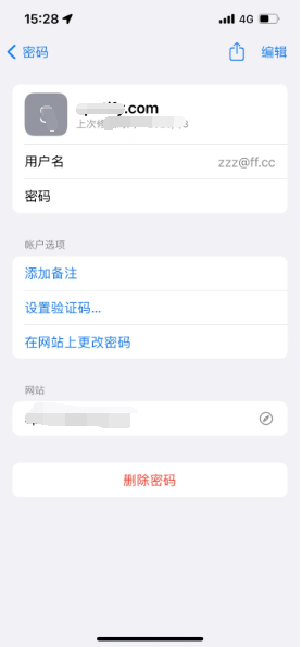 南涧苹果14服务点分享iPhone14忘记APP密码快速找回方法 