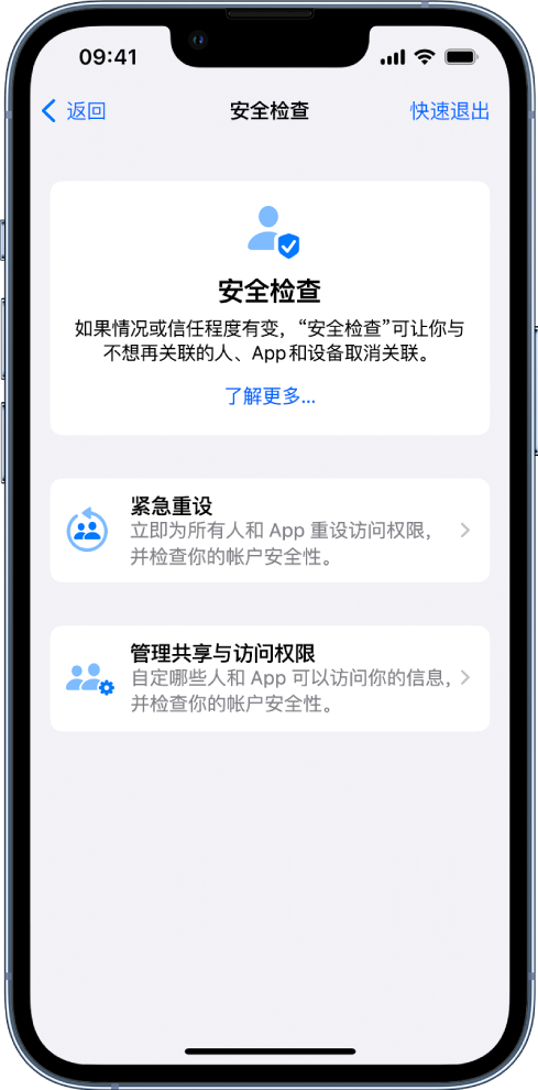 南涧苹果手机维修分享iPhone小技巧:使用