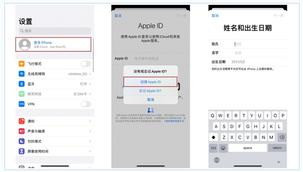 南涧苹果维修网点分享:Apple ID有什么用?新手如何注册iPhone14 ID? 