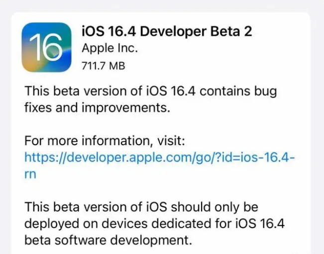 南涧苹果手机维修分享：iOS16.4 Beta2升级建议 