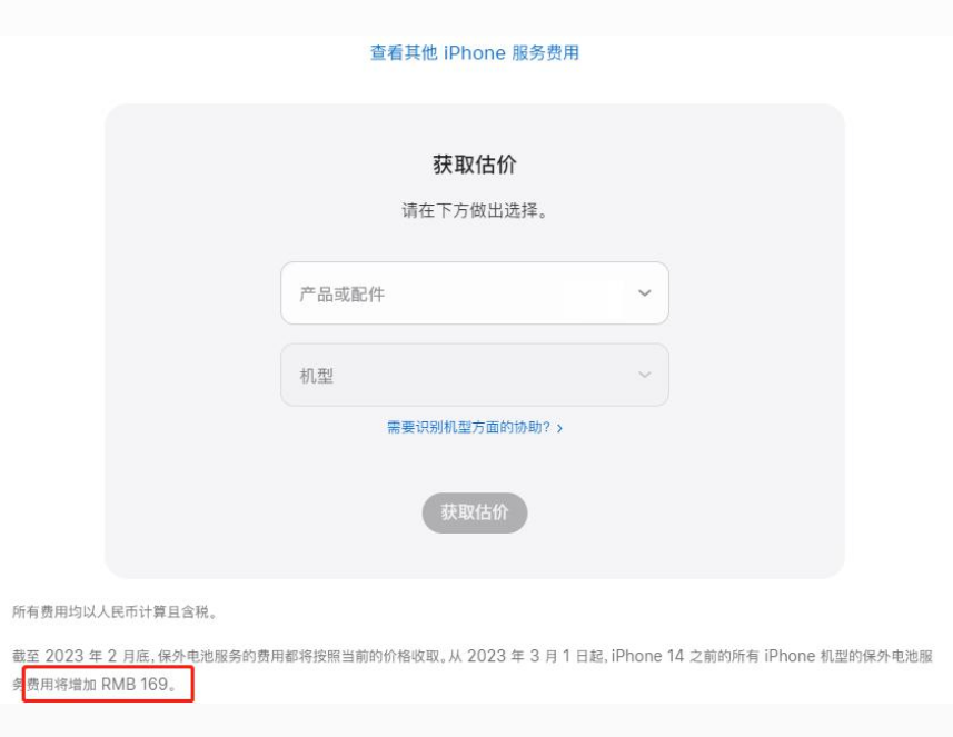 南涧苹果手机维修分享建议旧iPhone机型赶紧去换电池 