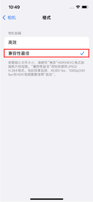 南涧苹果14维修店分享iPhone14相机拍照不清晰，照片发黄怎么办 