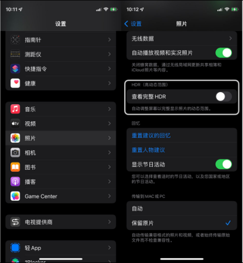 南涧苹果14维修店分享iPhone14 拍照太亮的解决方法 