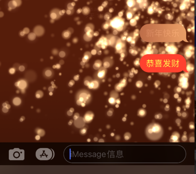 南涧苹果维修网点分享iPhone 小技巧：使用 iMessage 信息和红包功能 