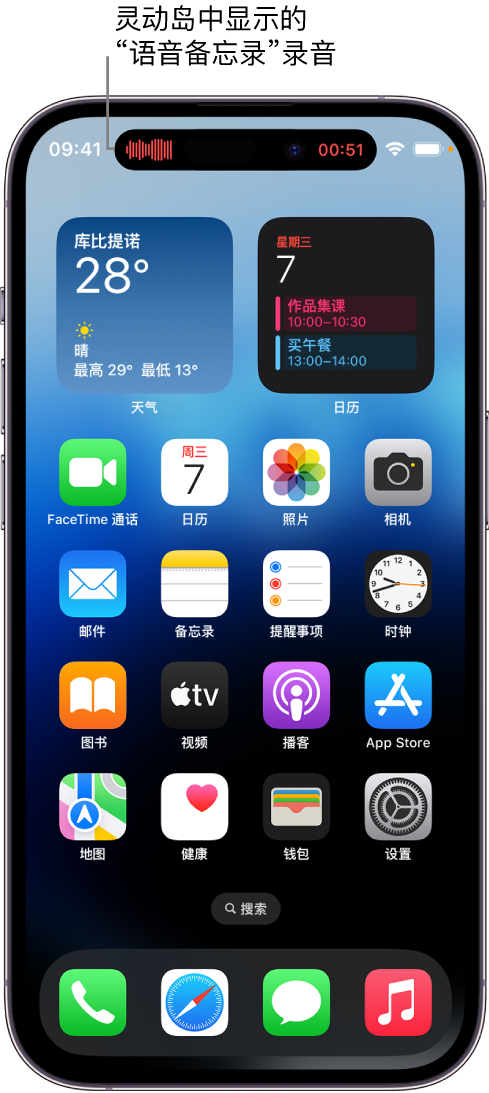 南涧苹果14维修分享在 iPhone 14 Pro 机型中查看灵动岛活动和进行操作 