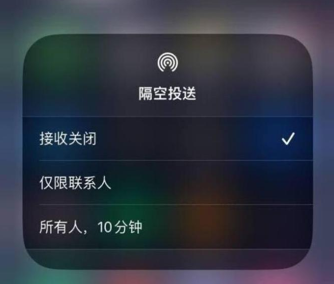 南涧苹果14维修分享iPhone 14 Pro如何开启隔空投送 