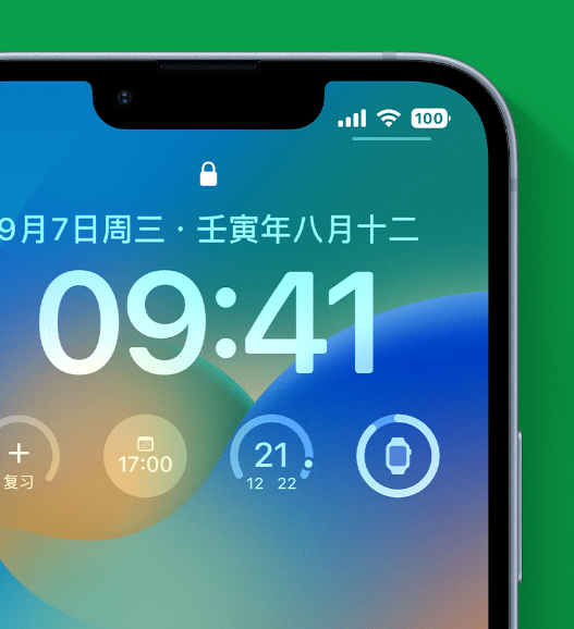 南涧苹果手机维修分享官方推荐体验这些 iOS 16 新功能 