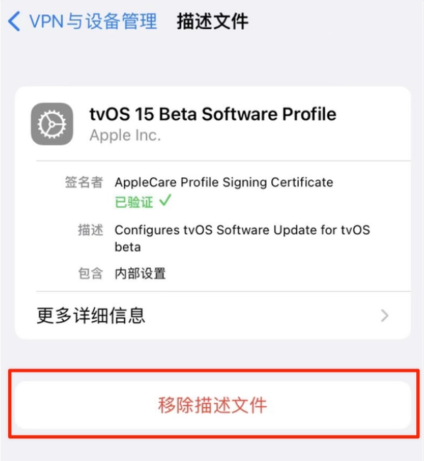 南涧苹果手机维修分享iOS 15.7.1 正式版适合养老吗 