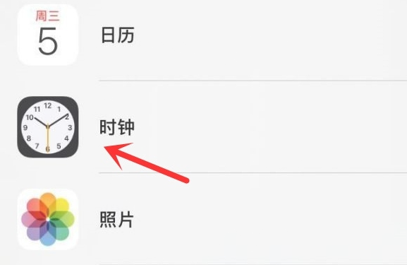 南涧苹果手机维修分享iPhone手机如何添加时钟小组件 