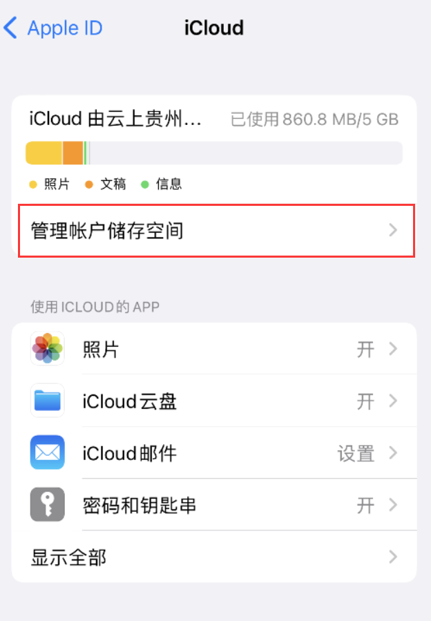 南涧苹果手机维修分享iPhone 用户福利 