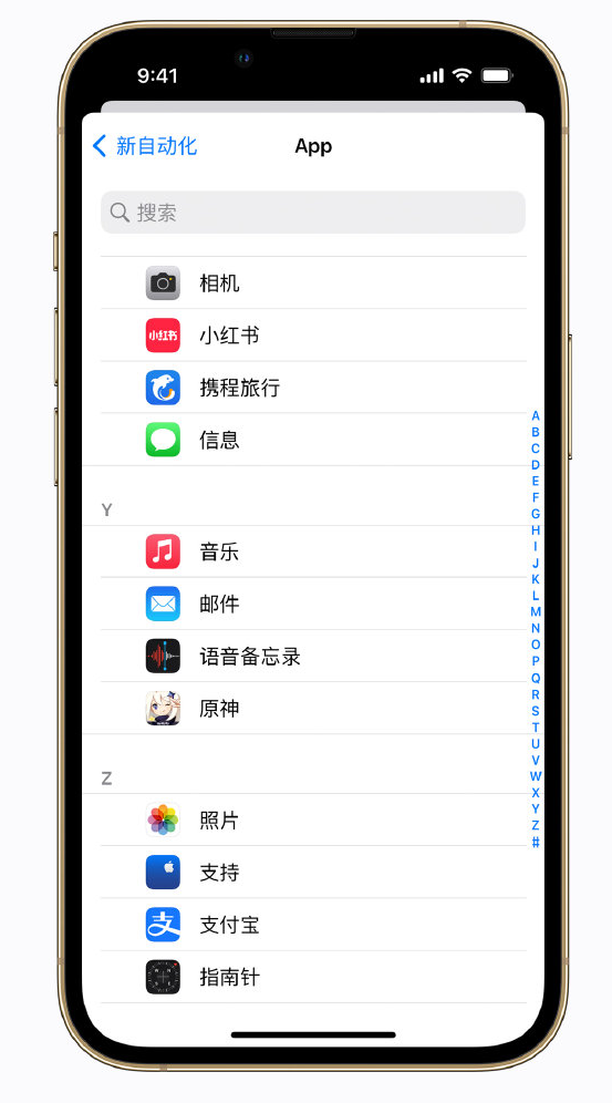 南涧苹果手机维修分享iPhone 实用小技巧 