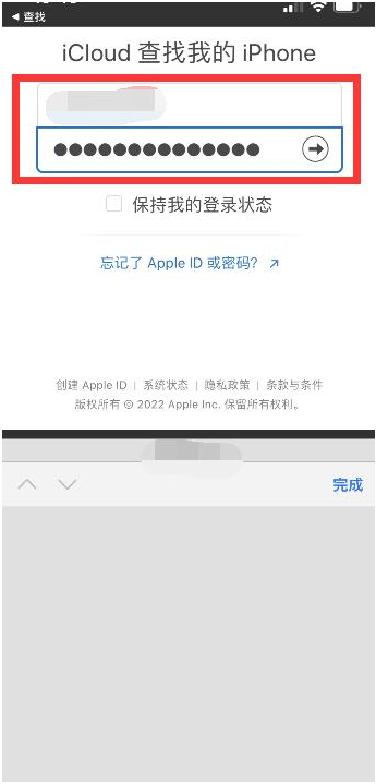 南涧苹果13维修分享丢失的iPhone13关机后可以查看定位吗 