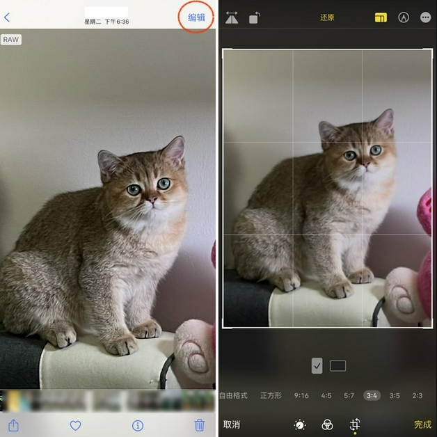 南涧苹果手机维修分享苹果 iPhone 12 Pro 拍照会过度锐化 