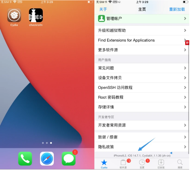 南涧苹果手机维修分享iOS 14.7.1正式版支持 checkra1n 越狱吗 