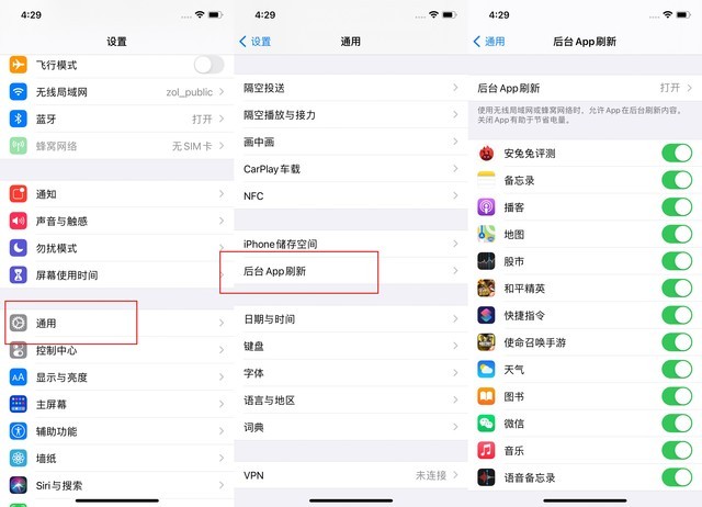 南涧苹果手机维修分享苹果 iPhone 12 的省电小技巧 