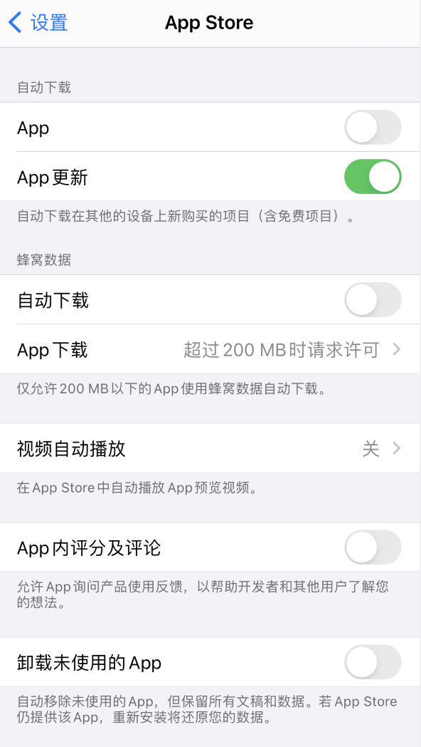 南涧苹果手机维修分享iPhone 12 已安装的 App 为什么会又显示正在安装 