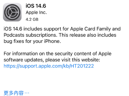 南涧苹果手机维修分享iPhone5能升级iOS 14.6 RC版吗 