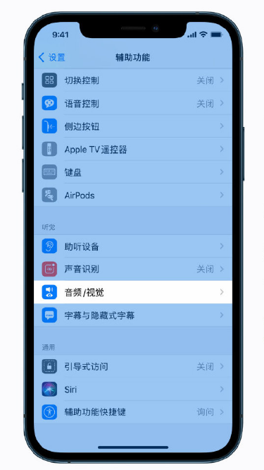 南涧苹果手机维修分享iPhone 12 小技巧 