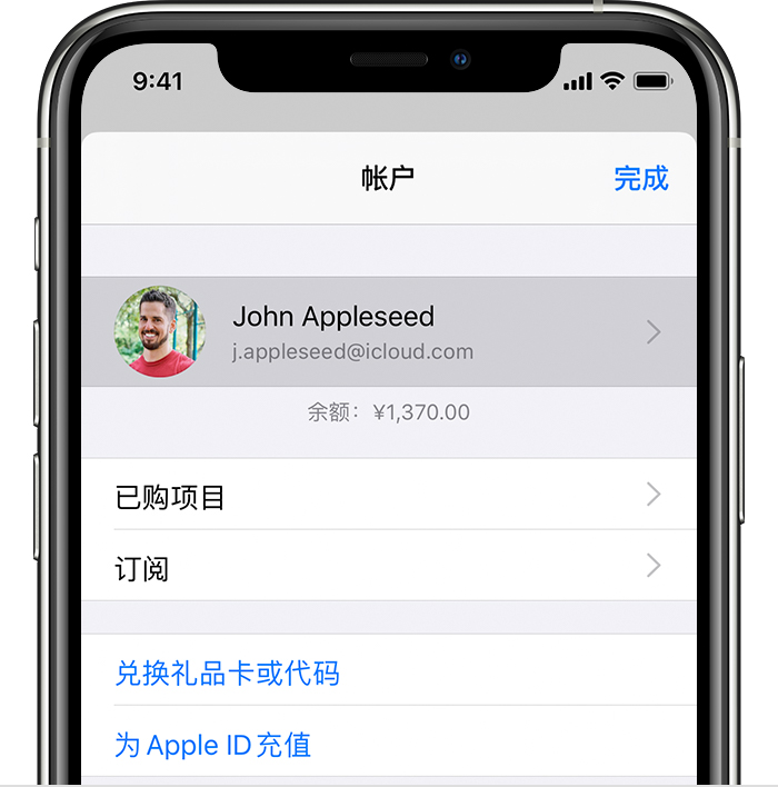 南涧苹果手机维修分享iPhone 12 如何隐藏 App Store 已购项目 