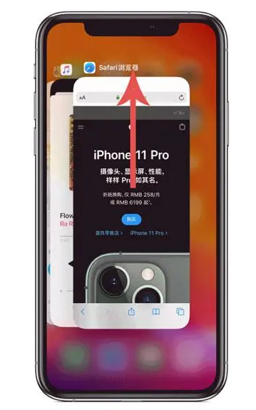 南涧苹果手机维修分享iPhone 12关闭运行程序方法教程 