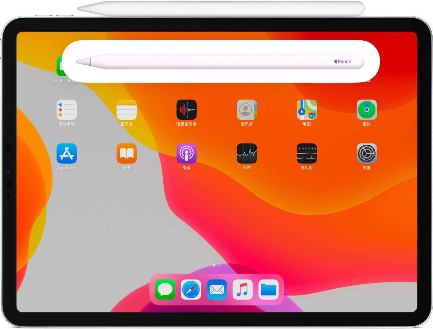 南涧苹果手机维修分享iPad Pro 如何与 Apple Pencil 配对连接 