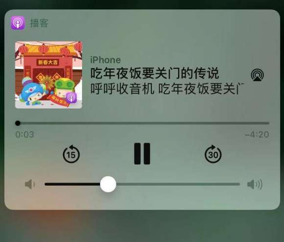 南涧苹果手机维修分享让 Siri 陪你过春节 