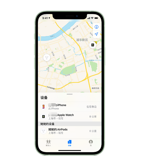 南涧苹果手机维修分享iPhone “家人共享”功能 