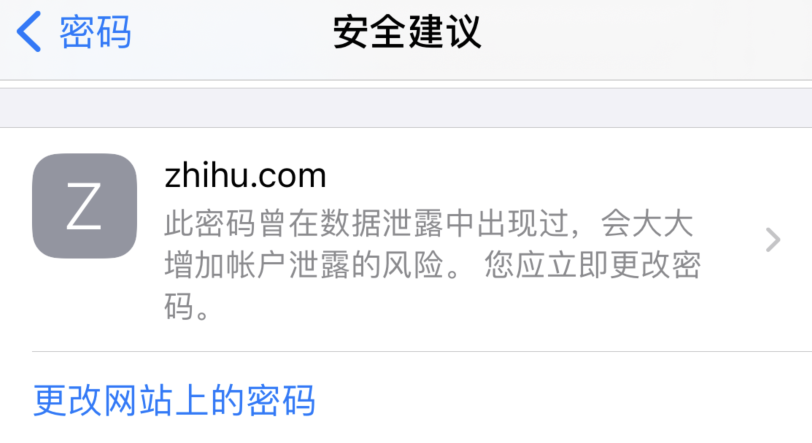 南涧苹果手机维修分享iOS 14 小技巧 