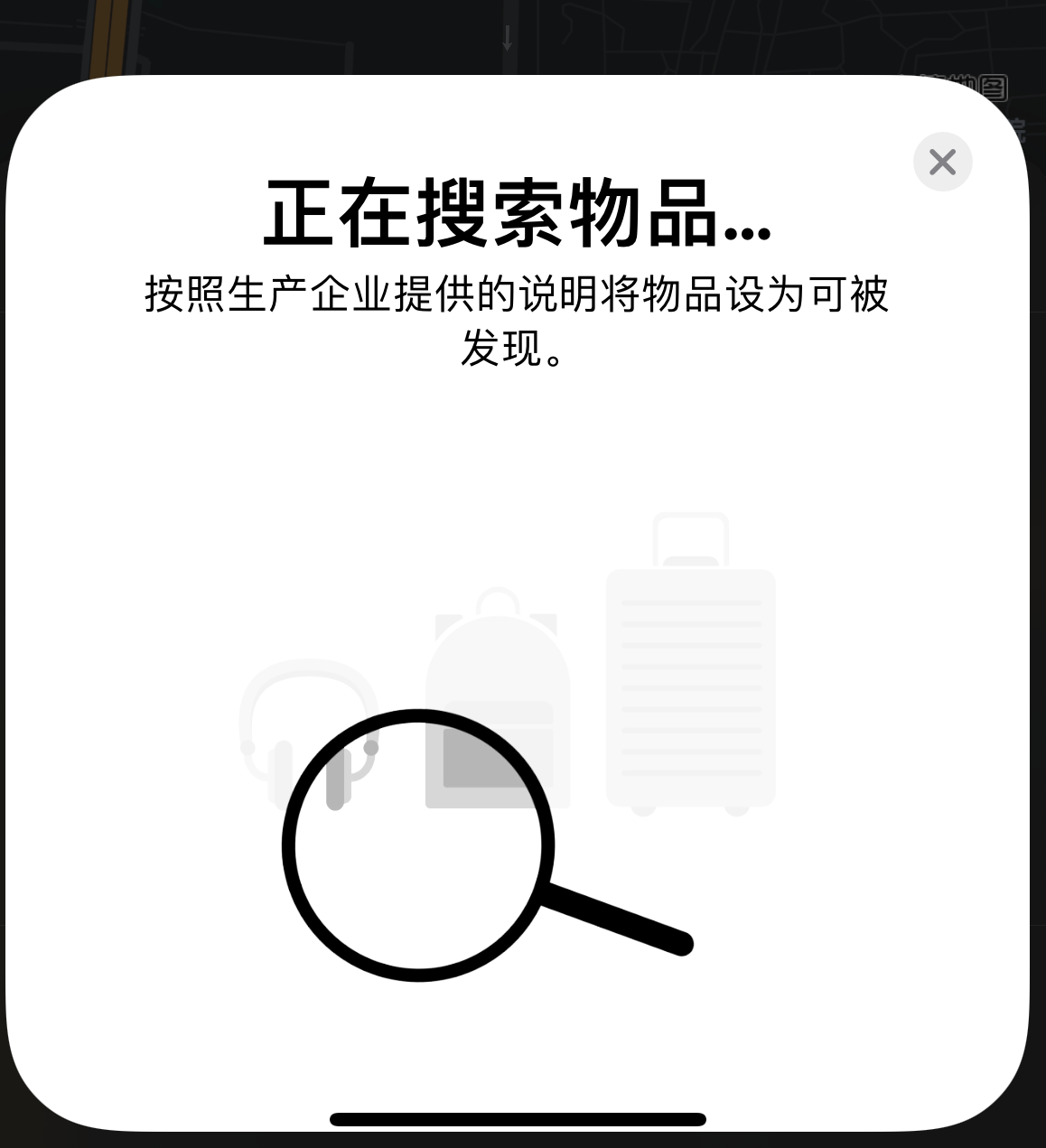 南涧苹果手机维修分享iOS 14.3 隐藏项目 